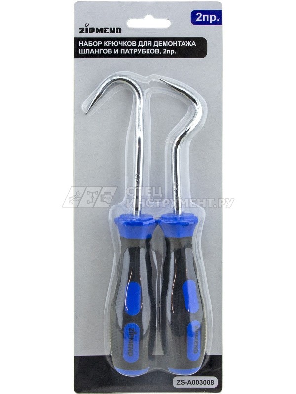 Набор крючков для демонтажа шлангов и патрубков, 2пр.