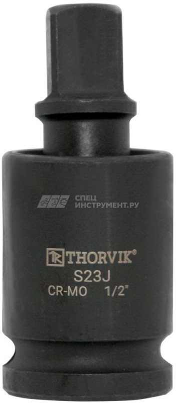 S23J Шарнир карданный для ударного инструмента 1/2"DR