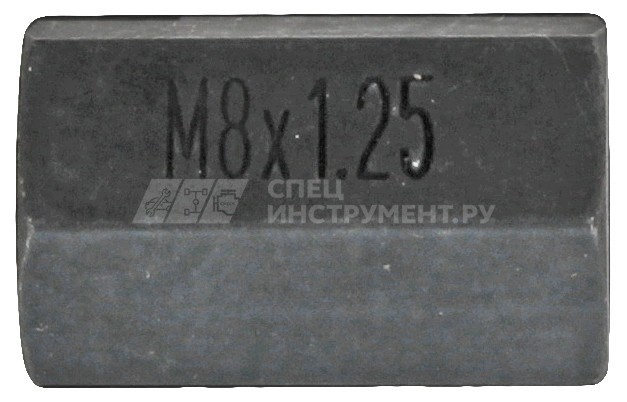 Установщик шпильки M8*1.25