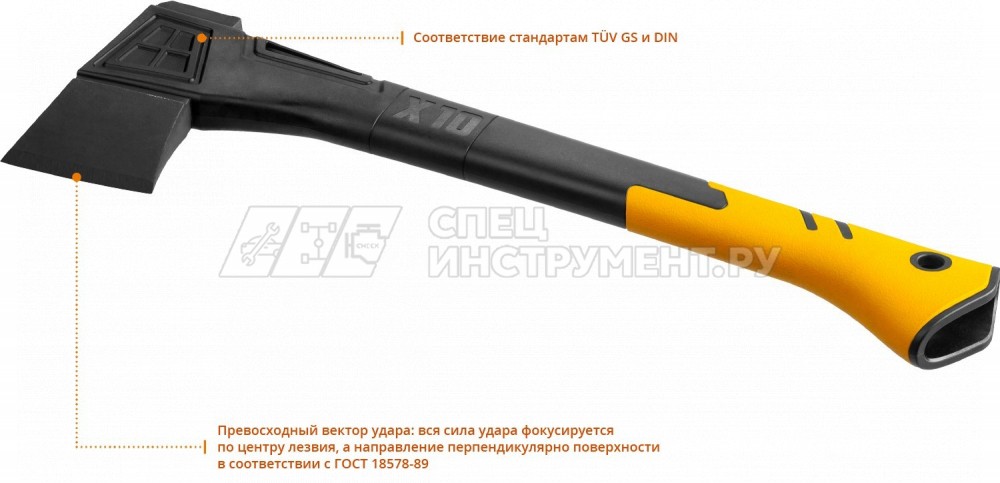 KRAFTOOL топор универсальный X10 1000 г 450 мм