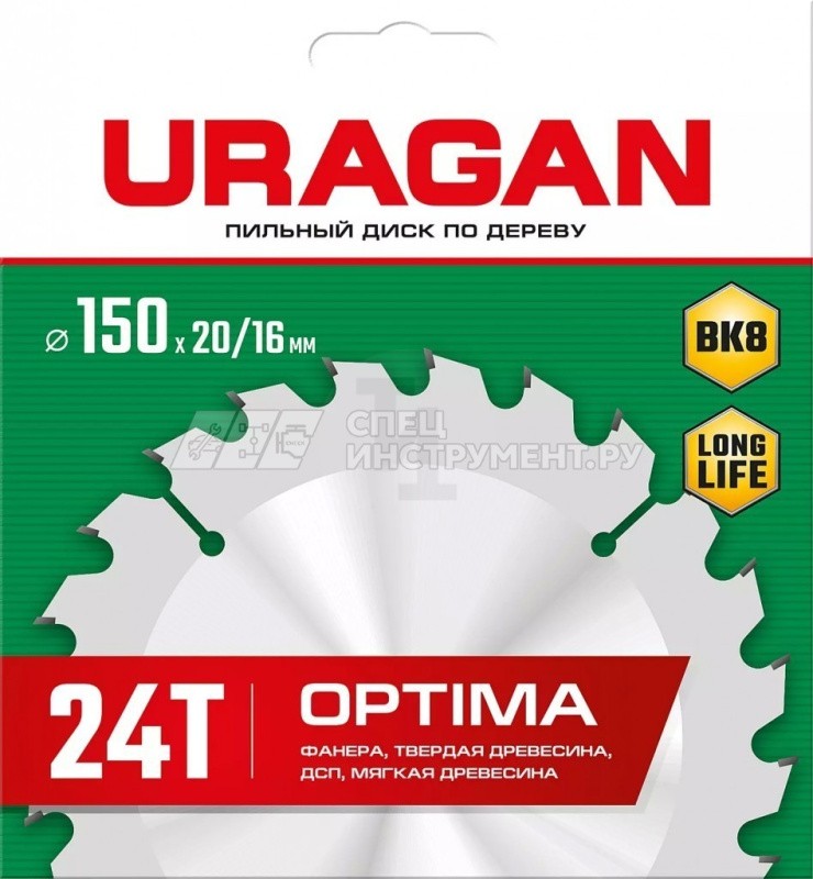 URAGAN Optima 150х20/16мм 24Т, диск пильный по дереву