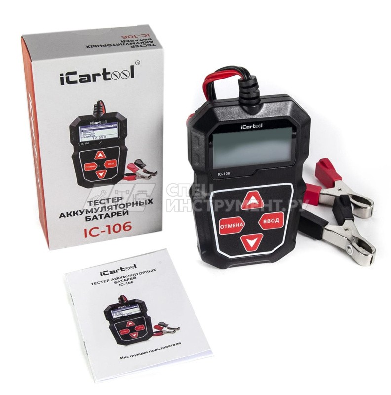 iCarTool IC-106 - это тестер аккумуляторных батарей с напряжением 12В. С его помощью вы сможете быстро и эффективно оценить состояние вашего аккумулятора, а также проверить системы зарядки и пуска автомобиля. Тестер поддерживает все основные типы АКБ: сви