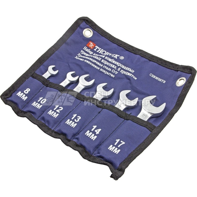 Набор ключей гаечных комбинированных трещоточных коротких в сумке, 8-17 мм, 6 предметов