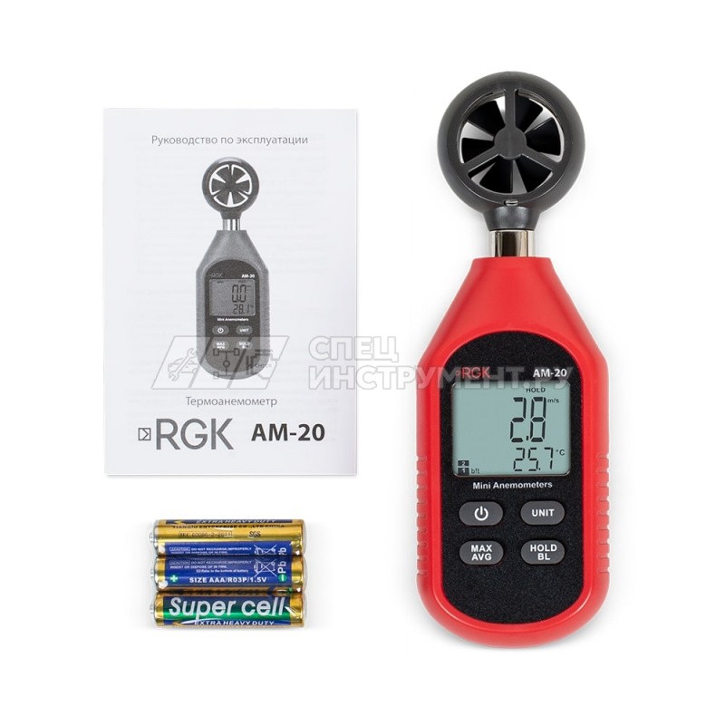 Термоанемометр RGK AM-20 с поверкой