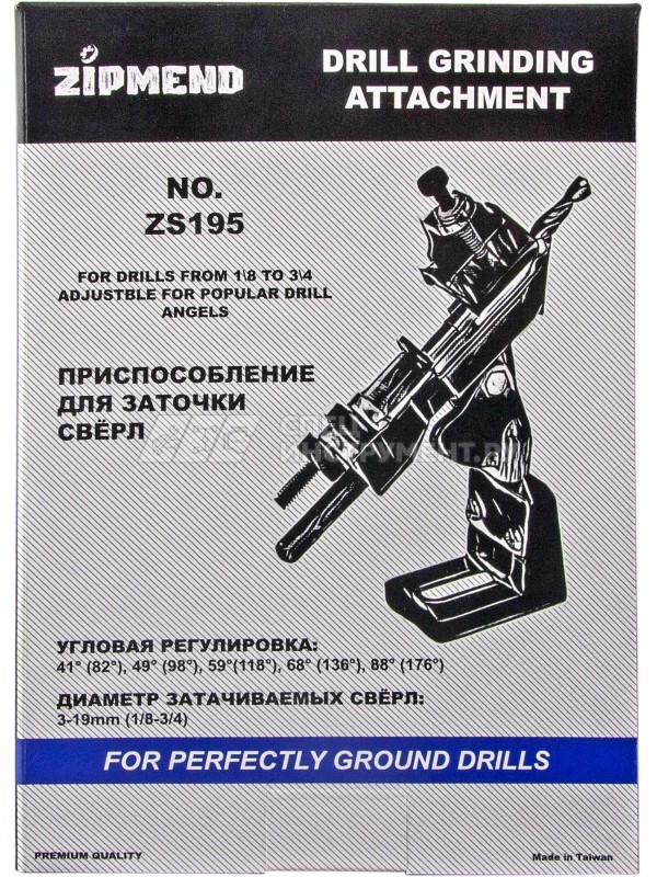 Приспособление стойка для заточки свёрл, 3-19 мм ZS195 ECO