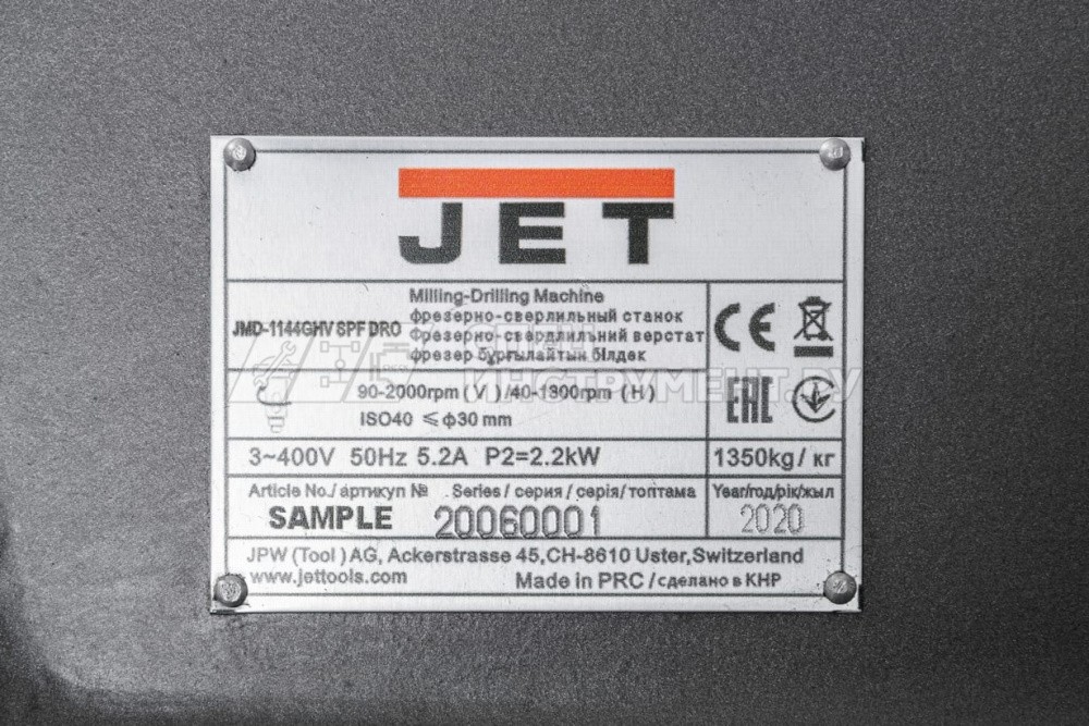 Универсальный фрезерный станок, 400В, JET JMD-1144GHV SPF DRO