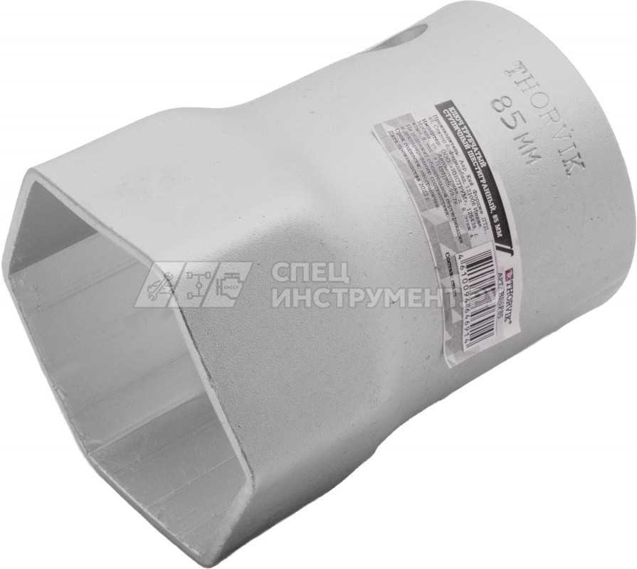BS6P85 Ключ трубчатый ступичный шестигранный, 85 мм