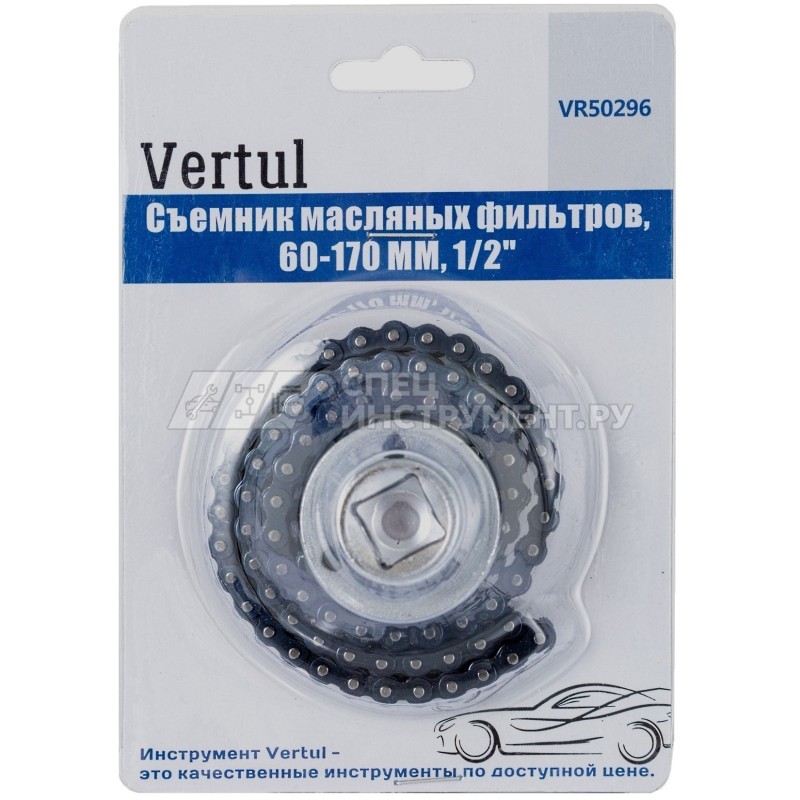 VR50296 Съемник масляных фильтров, 60-170 ММ, 1/2"