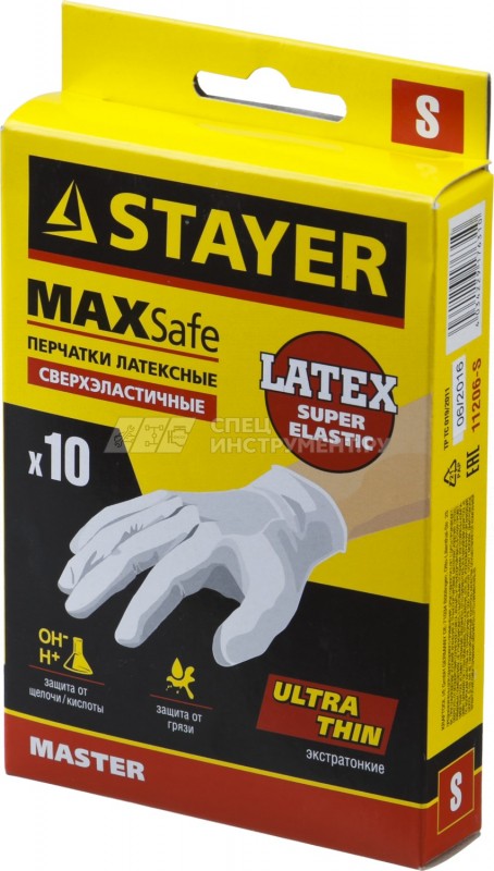 Перчатки STAYER "MASTER" латексные экстратонкие, S, 10шт