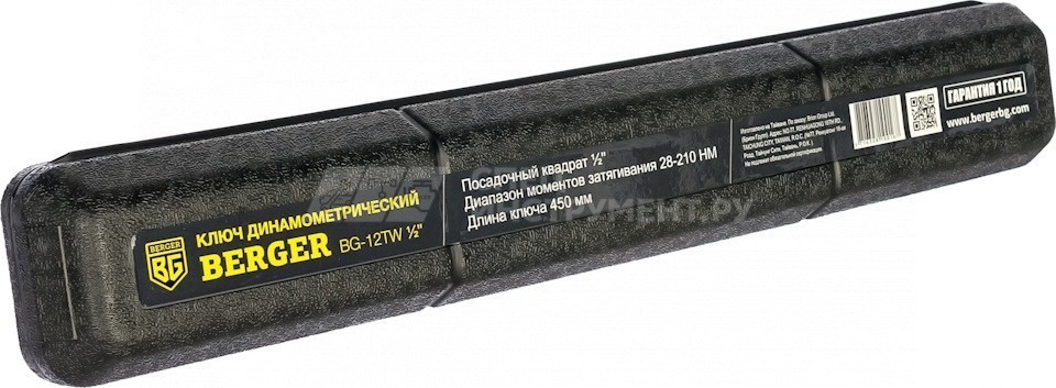 Ключ динамометрический щелчковый BERGER BG 1/2" 28-210 Нм