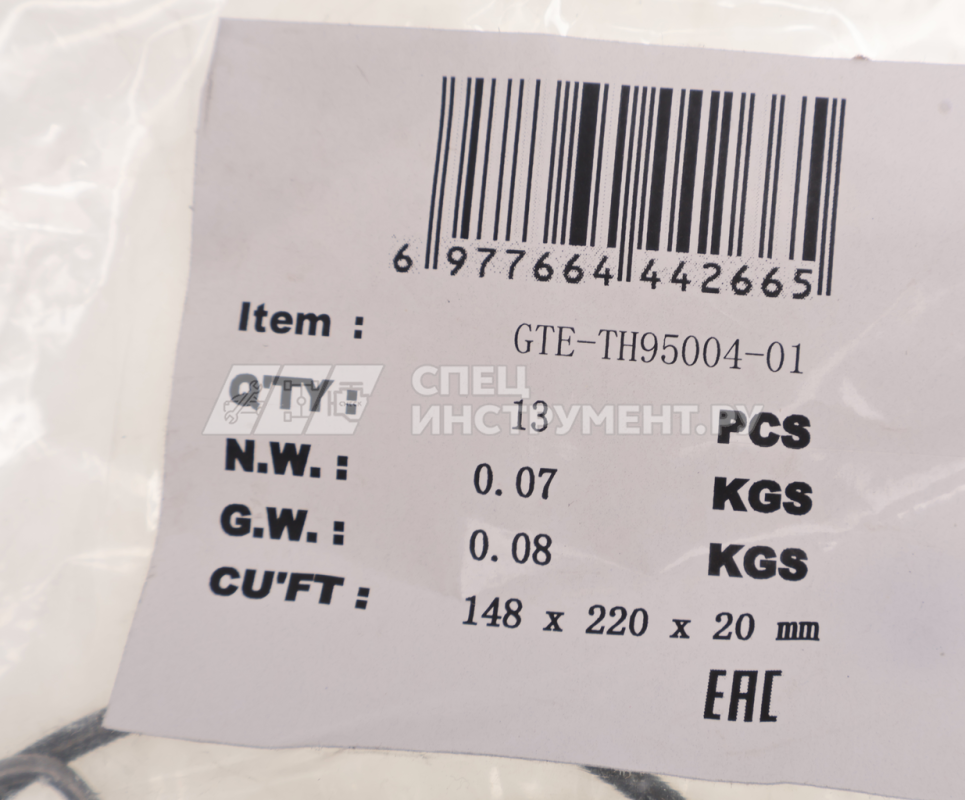 Ремкомплект(1) для гидравлического бутылочного домкрата GTE-TH95004 GTE/1/1