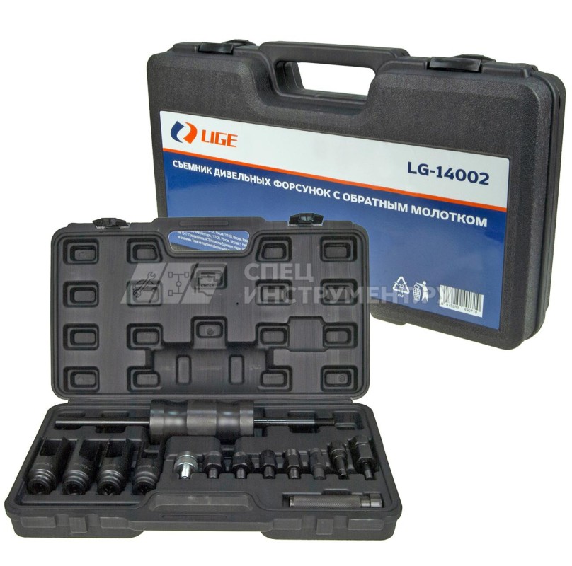 Съемник дизельных форсунок с обратным молотком LG-14002 LIGE