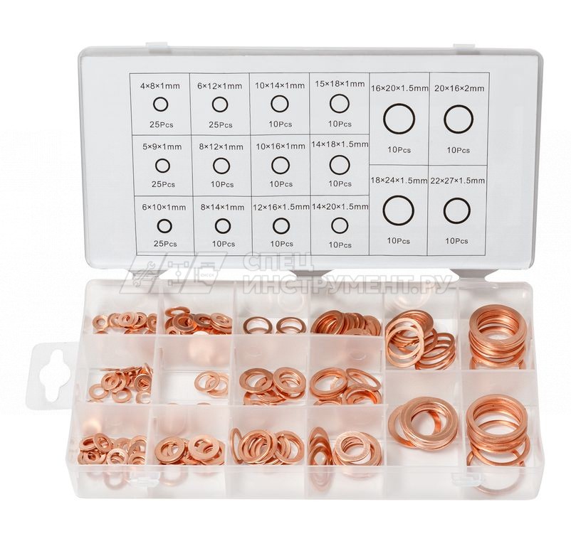 Шайбы медные уплотнительные,  220пр.