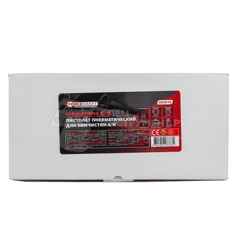 Пистолет пневматический для чистки салона автомобиля с бачком 1л