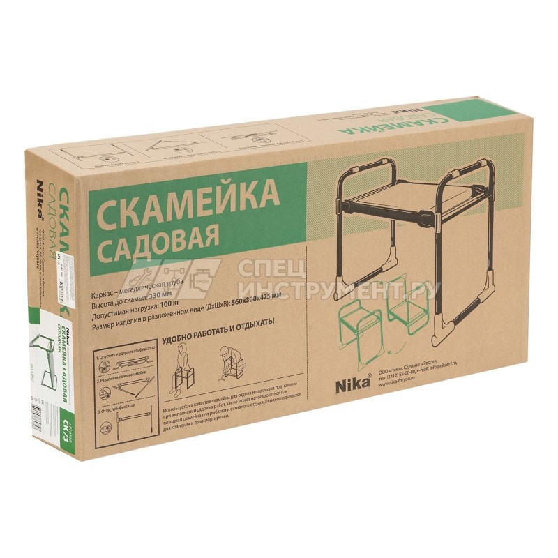 Скамейка садовая Nika, зеленая// Россия