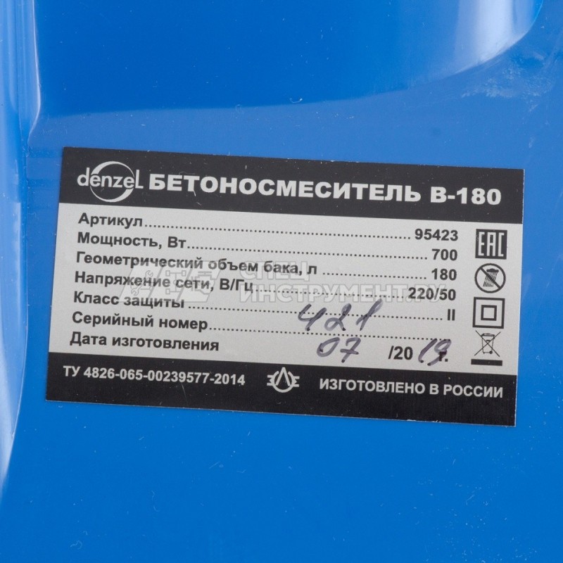 Бетоносмеситель  B-180, 700 Вт, 180 л