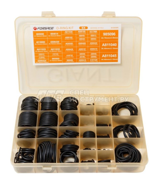 Кольца уплотнительные резиновыемаслобензостойкие, 383пр.