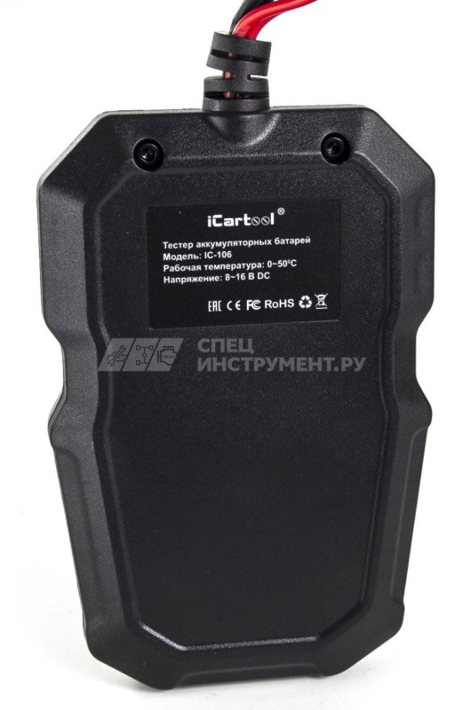 iCarTool IC-106 - это тестер аккумуляторных батарей с напряжением 12В. С его помощью вы сможете быстро и эффективно оценить состояние вашего аккумулятора, а также проверить системы зарядки и пуска автомобиля. Тестер поддерживает все основные типы АКБ: сви