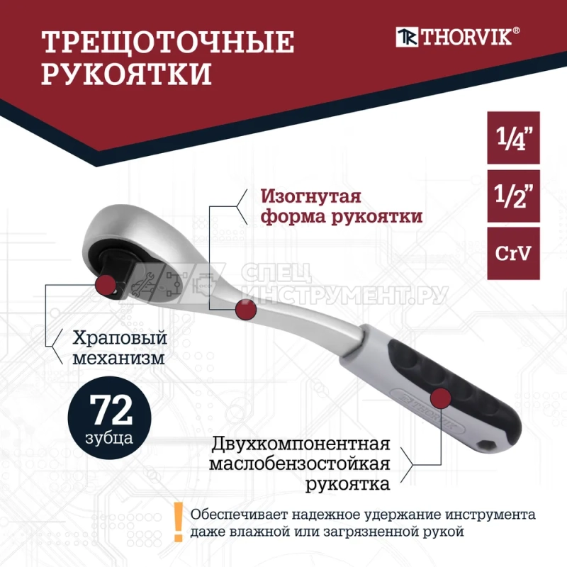 TS101 Набор инструмента универсальный 1/4", 1/2"DR, 101 предмет