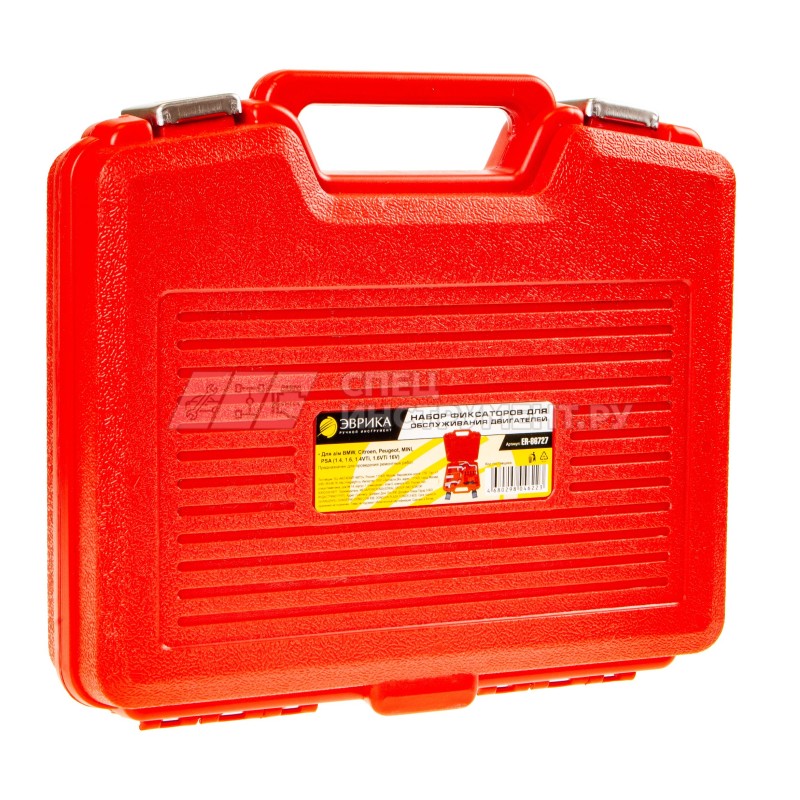 Набор фиксаторов для обслуж. двигателей ER-86727 BMW,Сitroen,Peugeot MINI,PSA 10пр (1.4,1.6,1.4VTi,1.6VTi 16V), в кейсе ЭВРИКА
