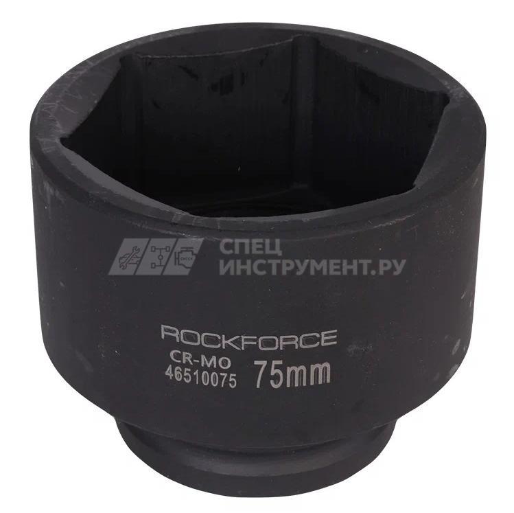 Головка торцевая 75мм 3/4" 6-гранная ударная удлиненная L=90мм ROCKFORCE RF-46510030 /1/8