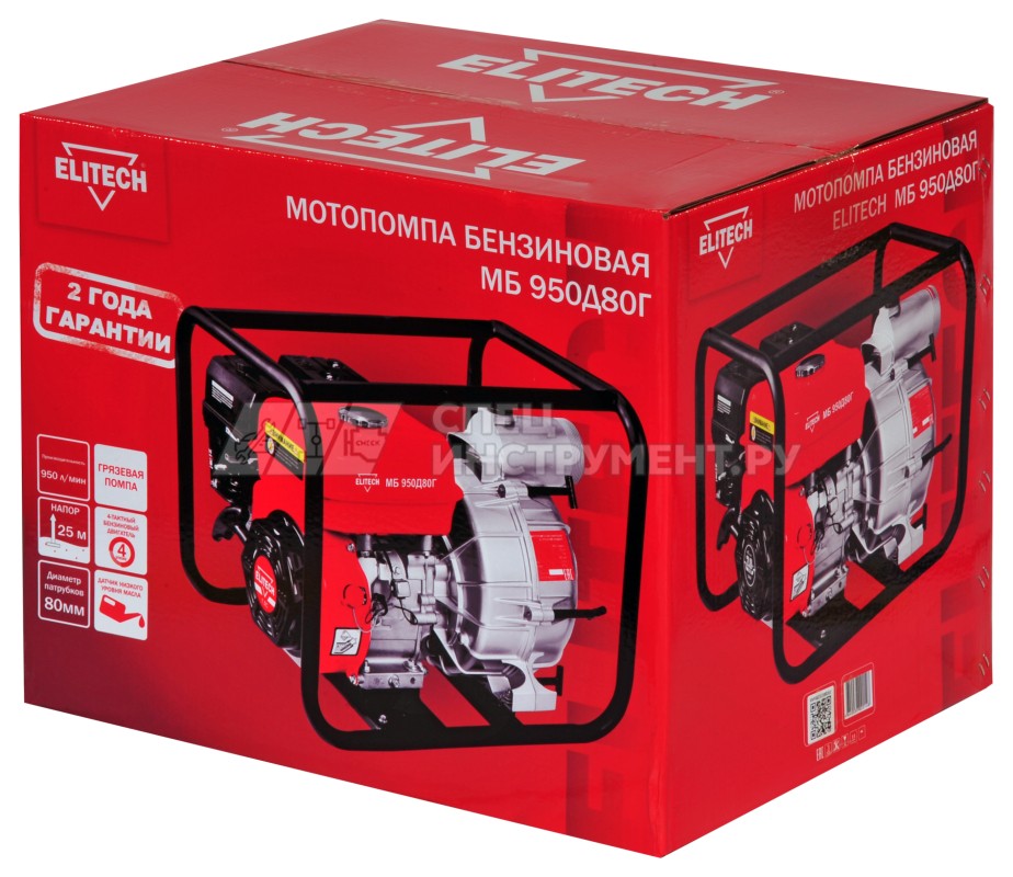 Мотопомпа бензиновая, 4-такт, 7л.с., 950л/мин, выс-25м, гл-7м, т/бак-3.6л, патр-80мм, 36кг, гр/вода, 205520