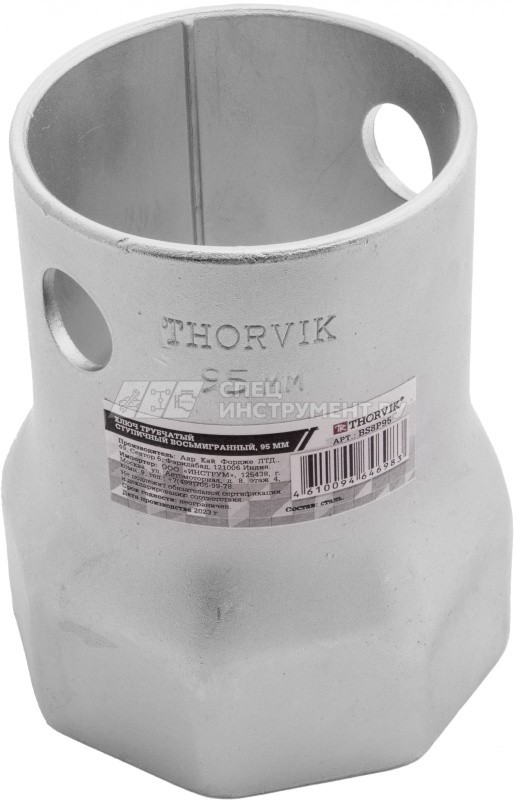 BS8P95 Ключ трубчатый ступичный восьмигранный, 95 мм