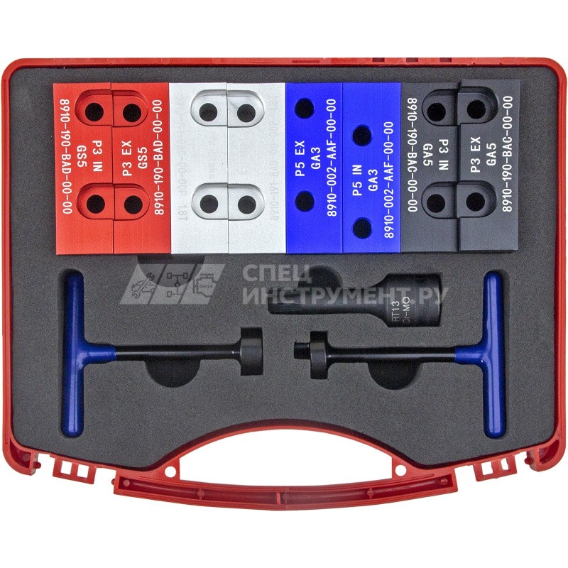 Набор фиксаторов распредвала и коленвала для GAC Chuanqi GA3, GA5, GS5, 1.8, 1.8T, 2.0