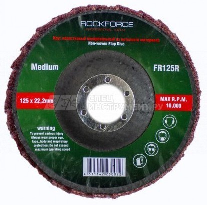 Круг лепестковый из нетканного материала 125х22.2мм (красный, max об/мин 10000)