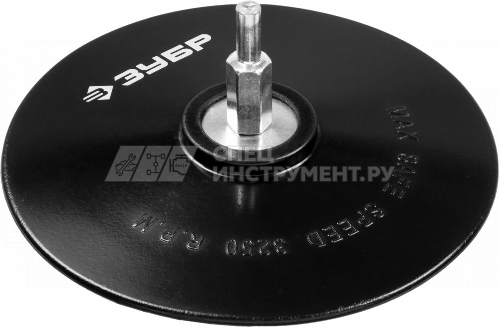 Тарелка опорная ЗУБР "МАСТЕР" резиновая для дрели под круг фибровый, d 125 мм, шпилька d 8 мм