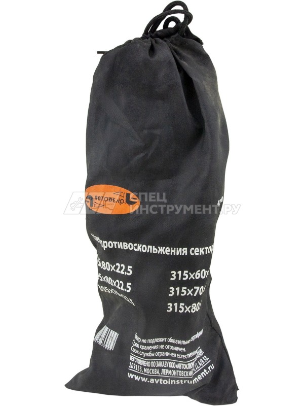 Цепи противоскольж. секторная 275-295-315/80,305-315/70,315/60 R-22.5 (в сумке) АВТОДЕЛО 43300