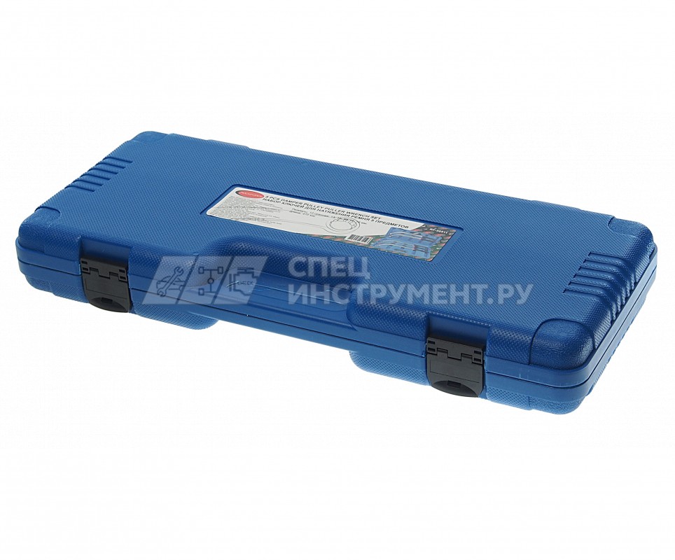 Набор ключей накидных удлиненных изогнутых(L-470мм; 13,15, 16, 17, 19мм) 5пр., в кейсе