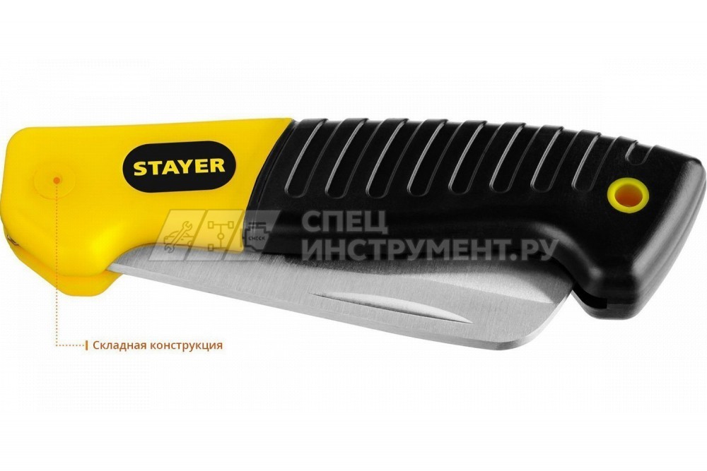 SK-R нож монтерский, складной, прямое лезвие, STAYER Professional
