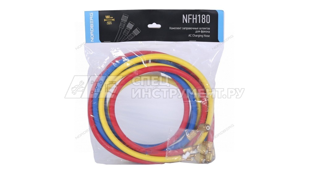 Шланг заправочный для фреона 1,8 м (в компл. 3 шт)