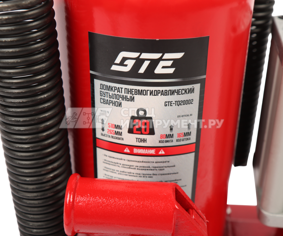 Домкрат пневмогидравлический бутылочный 20т (h min-265мм, h max-510мм, ход штока-165мм,  ход винта-80мм) GTE /1/6