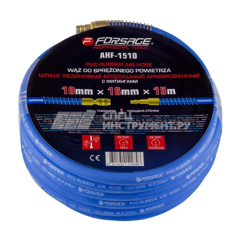 Шланг резиновый воздушный армированный с фитингами 10мм x 16мм x 15м