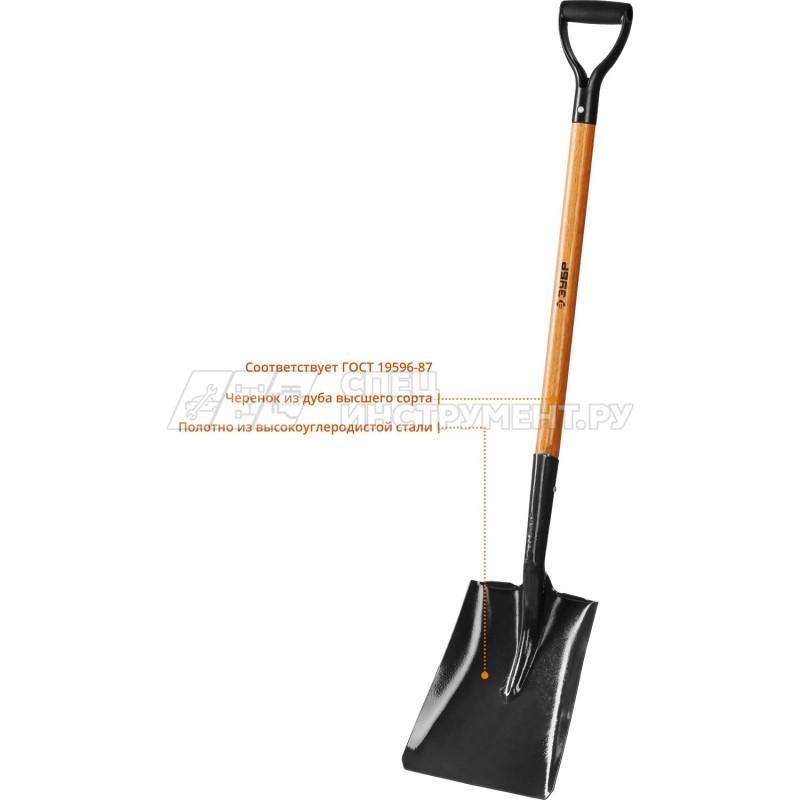Лопата "Профи-10" совковая, деревянный черенок, с рукояткой, ЗУБР Профессионал