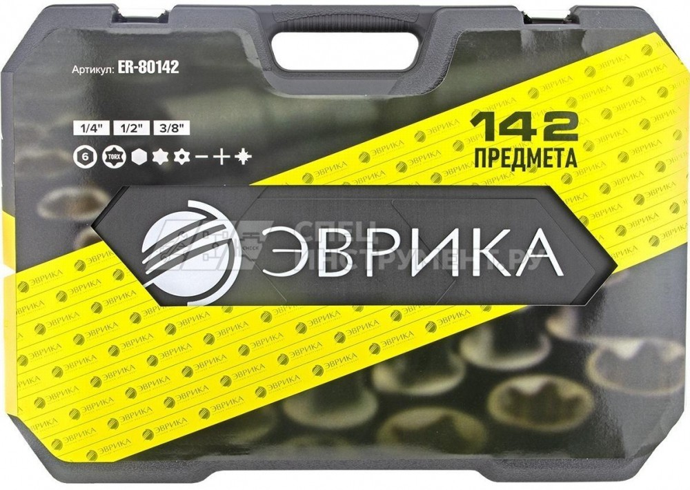 Набор инструмента ER-80142 1/4"&3/8"&1/2"DR 6-гранный 142 предмета ЭВРИКА