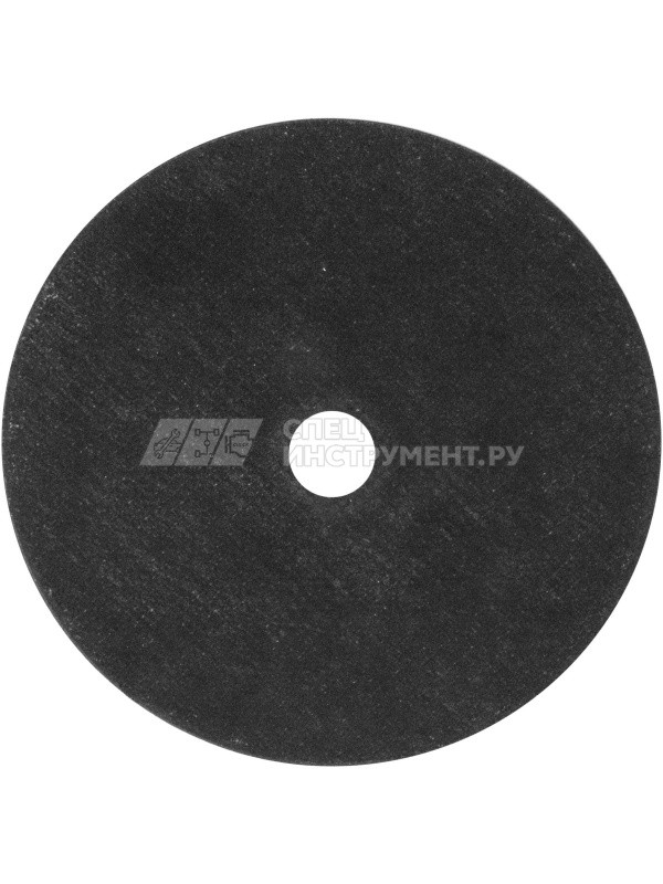 Диск отрезной абразивный по металлу, 400х4.0х32 мм