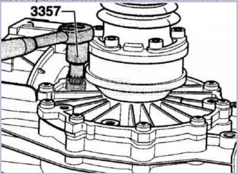 Головка для масляной пробки VW-Audi с трансмиссией ZF, М16x55 мм