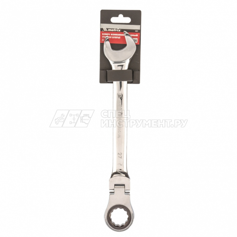 Ключ комбинированный трещоточный, 27 мм, CrV, шарнирный, зерк,хром// Matrix