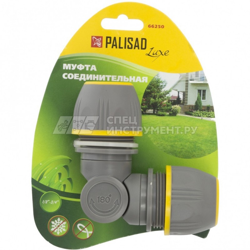 Соединительная муфта унив, 1/2"-3/4" с шарниром