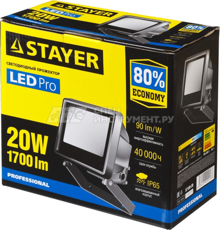 Прожектор STAYER "PROFI" PROLight светодиодный, с дугой крепления под установку, серый, 1700Лм, 20Вт