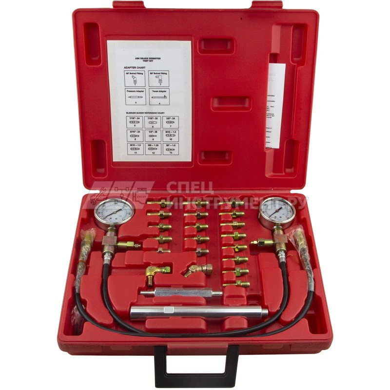 Набор для тестирования тормозной системы