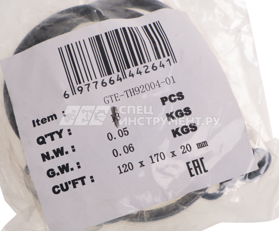 Ремкомплект(1) для гидравлического бутылочного домкрата GTE-TH92004 GTE/1/1