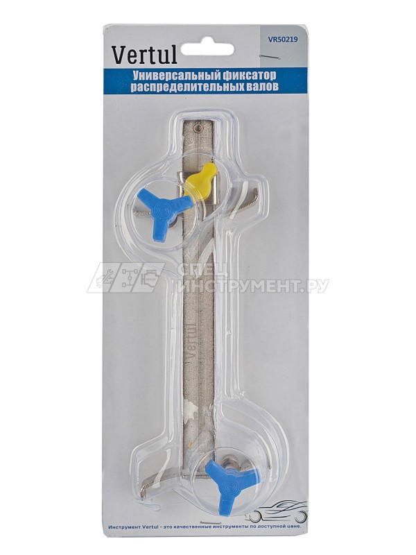 VR50219 Универсальный фиксатор распределительных валов