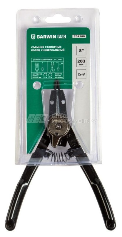Съемник стопорных колец универсальный, 203 мм
