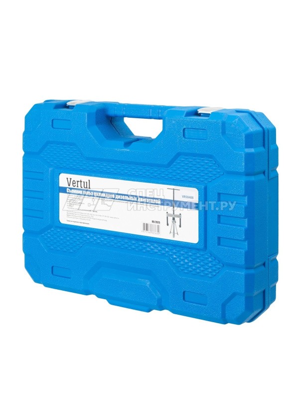 VR50408 Съемник гильз цилиндров дизельных двигателей