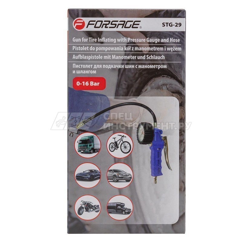 Пистолет для подкачки шин с манометром и шлангом (0-16Bar)