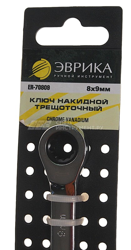 Ключ накидной ER-70809H трещоточный 8х9мм (с держателем)
